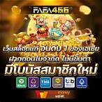 สล็อต ฝากผ่านวอเลท